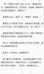 菲律宾移民流程(移民新流程指南)